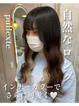 ガルボヘアー 名古屋栄店(garbo hair) #10代#20代#プルエクステ#エクステ#髪質改善#名古屋#インナー