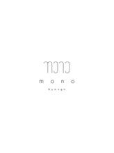 mono by moga