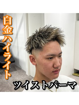 ルースト 心斎橋店(ROOST) 短髪/ツイストパーマ/ハイライト