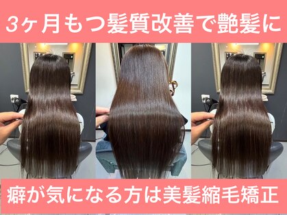 アヤメ 巣鴨店(ayame)の写真