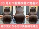 アヤメ 巣鴨店(ayame)の写真
