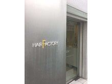 ヘアー ファクトリー(Hair Factory)