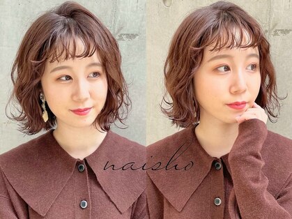 ナイショ(naisho)の写真