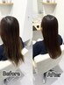 【ツヤ感アップ♪】似合わせカット+髪質改善うる艶ストレートパーマ￥15000円