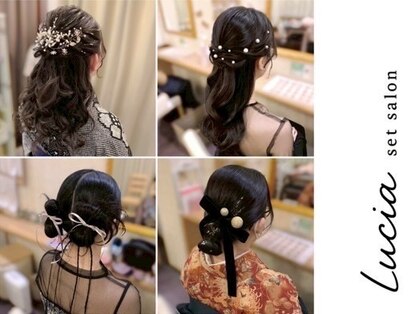 セットサロン ルシア(set salon Lucia)の写真