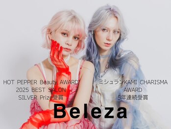 Beleza 渋谷 -ブリーチ・ダブルカラー・ハイトーン・韓国ヘア-【ベレーザシブヤ】
