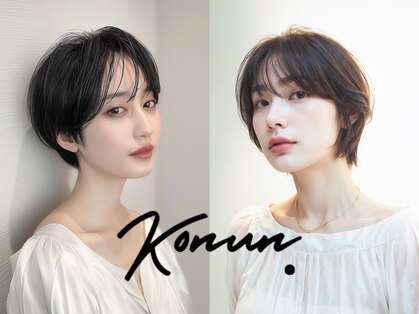 コヌン 福島店(Konun.)の写真