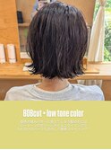 ボブカット　ロートーンカラー　簡単スタイリング