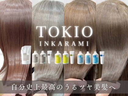 リアンズ(Lien's)の写真