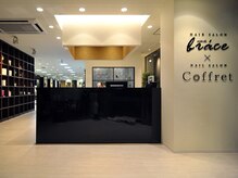 MARLE布施店【髪質改善/カットカラー/縮毛矯正】【2月3日 NEW OPEN(予定)】