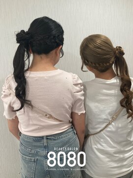 はればれ 横浜東口店(8080) サイドテール