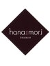 【新規限定】 ALL MENU　20%オフ！