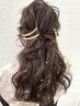 手ぶらでOK!【小谷限定】キラキラ☆ニュアンスヘアアレンジ　4,180円