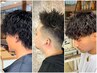 【将太指名】ツイストスパイラル・波巻き系パーマ+カット [金沢文庫メンズ]