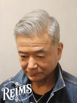 ランス(Reims) ビジネスフェード