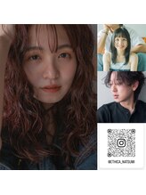 【ナチュラルにおしゃれ】がコンセプト！ethica HAIRスタッフ紹介