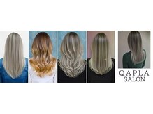 QAPLAでバレイヤージュ