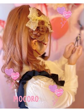 ヘアーセット モコロ(Hair Set MOCORO) 羊ヘア