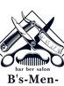 【１/１1成人式専用！】成人式用ヘアセット！【6－12時限定】