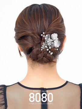 はればれ 桜木町 関内(8080) シニヨン（ロング）（9種からえらべる定番ヘアセット）