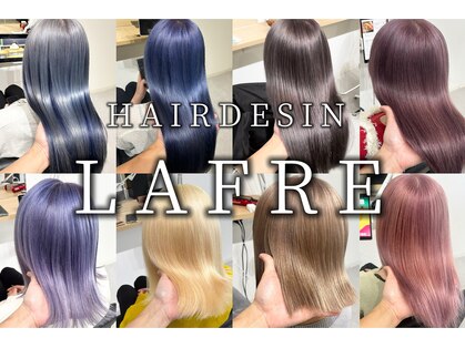 ラフリ(LAFRE)の写真