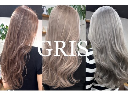 グリ(gris)の写真
