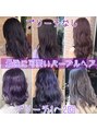 サロンドミルク 原宿(salon de MiLK)&nbsp;パープルグレージュ【髪質改善/縮毛矯正/学割U24/原宿】
