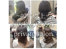 アキコ(AKIko)の雰囲気（入念なカウンセリングでお客様の満足度大幅アップ♪）