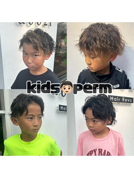 アブジーイースト(abbzi East) 【ITSUMI】キッズパーマ
