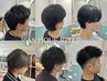 【特別枠】メンズカット＋眉カット＋マイクロバブル（スパ付き）