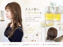 グラードステラ(grado stella)