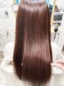 髪質改善☆広がりが気になる方へおすすめ☆カット＋美髪矯正￥17500→￥15300