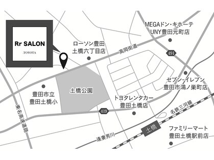 アールサロン 豊田土橋(Rr SALON)の写真