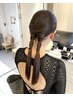 【 宇佐見限定 】ヘアセット、アレンジ