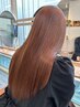  【うる艶集中ケア】髪質改善酸熱トリートメント