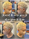 イージードリルパーマスパイキーショートブリーチツイスト練馬