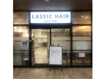 ラシックヘア 土山店(LASSIC HAIR)の雰囲気（赤ちゃんからご年配の方まで幅広い年齢層の方に対応★）