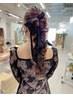 【ヒナリ指名】ヘアセット