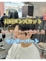 コワファースト長崎シャンプーボーイ 2nd(COIFF1RST 長崎 SHAMPOO BOY)&nbsp;センターパートメンズカットシャドウパーマメンズパーマ