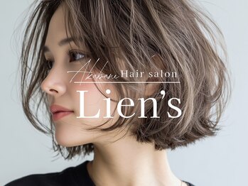 Lien's【リアンズ】