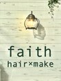 フェイス ヘアー メイク(Faith hair×make)/faith hair　make