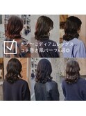 表参道コテ巻き風パーマデジタルパーマ韓国風パーマゆるふわ吉田