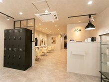 アグ ヘアー ソア 清水商店街店(Agu hair soa)