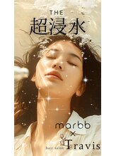 一番大事なのは「薬害除去」マイクロバブルケア【超浸水ケア】