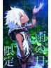 ★雨の日限定★EDENオリジナルカット＋ワンメイクカラー＋2stepキラキラTr★