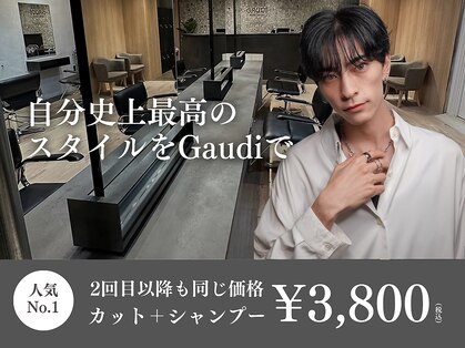 メンズサロン ガウディ 三宮店(men's salon Gaudi)の写真