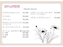 リチル(Re:chill)の雰囲気（丁寧な施術内容により2時間～3時間のお時間をいただきます。）