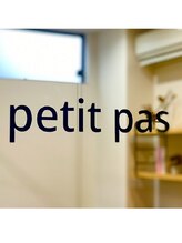 プティパ(petit pas)&nbsp;檜垣 麻利