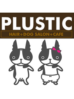 プラスティック プラスヘアーサロン(PLUSTIC +hair salon)