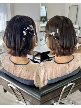 オウン(AUN) ハーフツイン